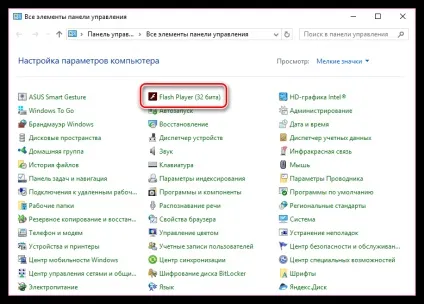 Чи не оновлюється флеш плеєр (Flash Player може) Чи не оновлюється флеш плеєр