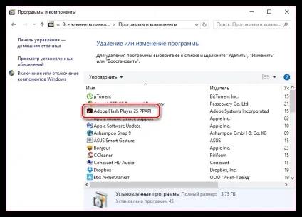 Чи не оновлюється флеш плеєр (даної) Чи не оновлюється флеш плеєр