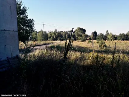 Нелегально в Прип'ять 2 (Прип'ять) Нелегально в Прип'ять 2