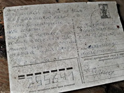 Нелегально в Прип'ять 2 (Прип'ять) Нелегально в Прип'ять 2
