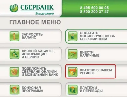 Несплачені податки як погасити заборгованість (погасити) Несплачені податки як погасити заборгованість