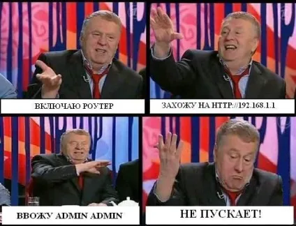 Не приймає на http