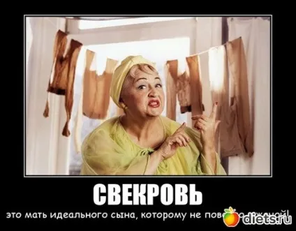 Не треба говорити мені, що я погана (треба) Не треба говорити мені, що я погана