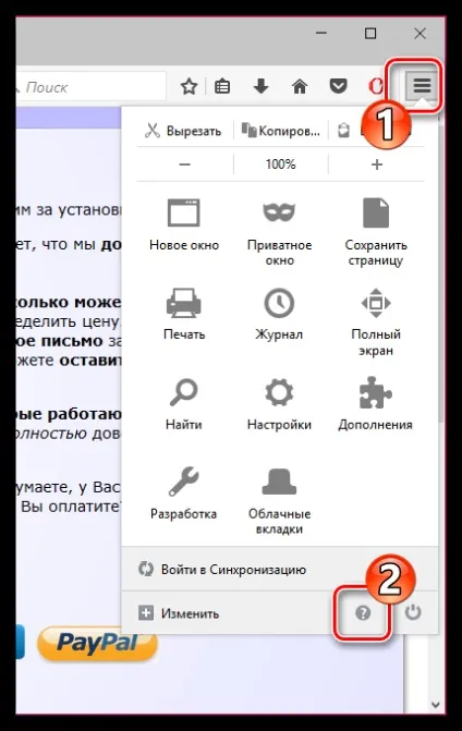 Чи не оновлюється флеш плеєр (комп'ютері) Чи не оновлюється флеш плеєр