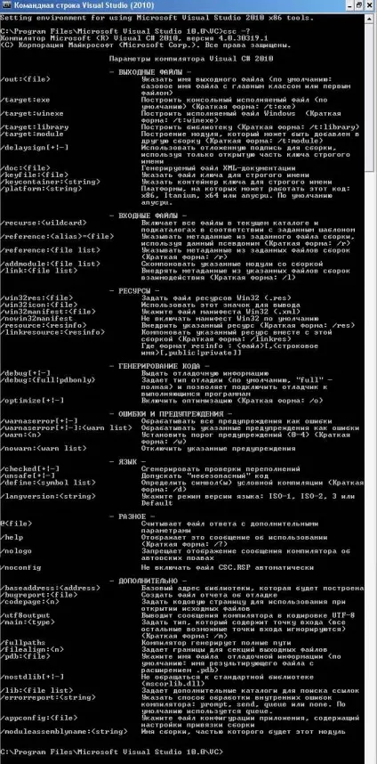 Net framework 4