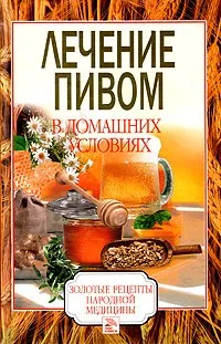 Новгородська обласна лікарня
