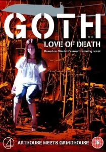 Носії (2009) - дивитись онлайн