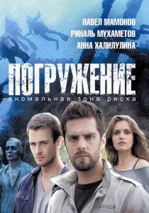 Носії (2009) - дивитись онлайн