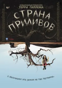 Носії (2009) - дивитись онлайн