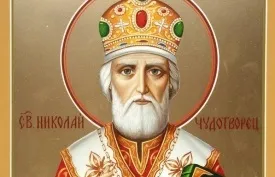Нікола річний в 2018 році якого числа, прикмети, звичаї, традиції (традиції) Нікола річний в 2018 році якого числа, прикмети, звичаї, традиції