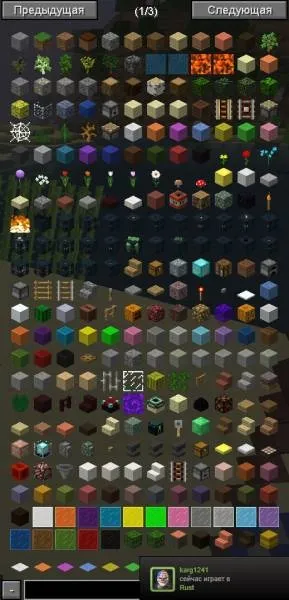 Not enough items - дізнайся потрібний рецепт (рівень) Not enough items - дізнайся потрібний рецепт