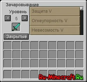 Not enough items - дізнайся потрібний рецепт (предметів) Not enough items - дізнайся потрібний рецепт