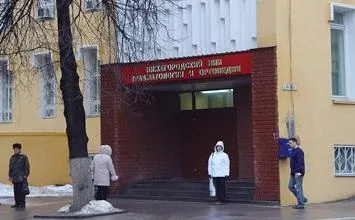 НІІТО, Львів