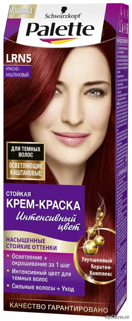 Новинка від palette освітлення і фарбування для брюнеток за 1 крок група новини краси (Крем-Фарби Palette «Освітлюючі каштанові») Новинка від palette освітлення і фарбування для брюнеток за 1 крок група новини краси