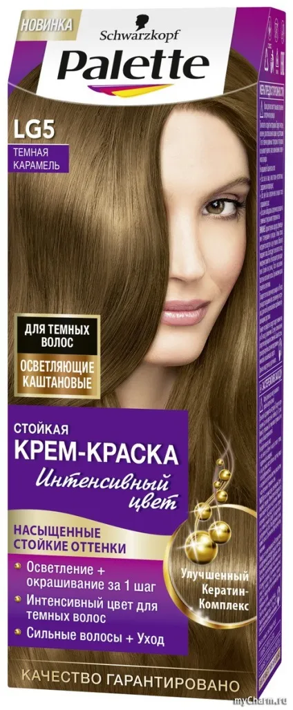 Новинка від palette освітлення і фарбування для брюнеток за 1 крок група новини краси (Palette «Освітлюючі каштанові») Новинка від palette освітлення і фарбування для брюнеток за 1 крок група новини краси