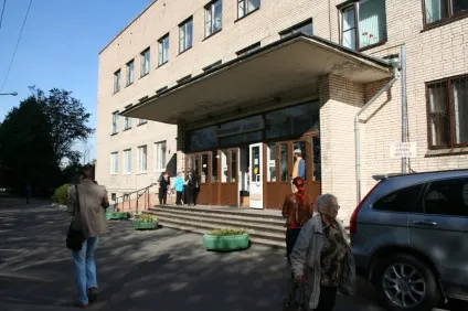 Новгородська обласна лікарня