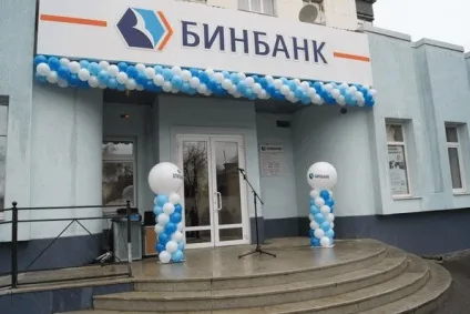Незалежний огляд банку Бінбанк (Бінбанк) Незалежний огляд банку Бінбанк