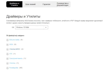 Ноутбук швидко розряджається (розряджається) Ноутбук швидко розряджається