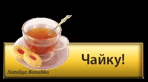 Ну, що ж ти, осінь