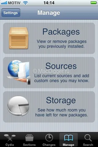 Оновлення appsync для підтримки ios 4