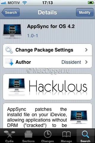 Оновлення appsync для підтримки ios 4