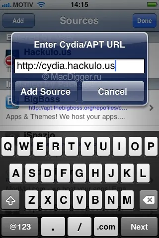Оновлення appsync для підтримки ios 4