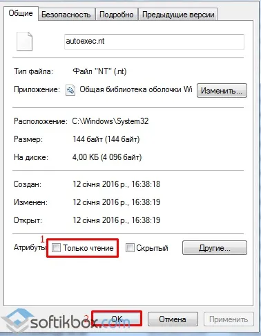 Ntvdm виявив неприпустиму інструкцію (інструкцію) Ntvdm виявив неприпустиму інструкцію