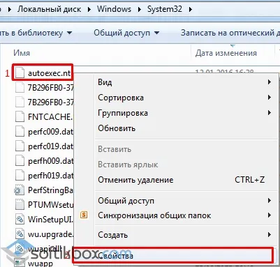 Ntvdm виявив неприпустиму інструкцію (ntvdm) Ntvdm виявив неприпустиму інструкцію
