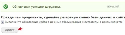 Оновлення drupal - процес регулярного поновлення drupal (процес) Оновлення drupal - процес регулярного поновлення drupal