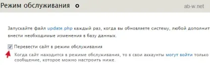 Оновлення drupal - процес регулярного поновлення drupal (резервну копію бази) Оновлення drupal - процес регулярного поновлення drupal