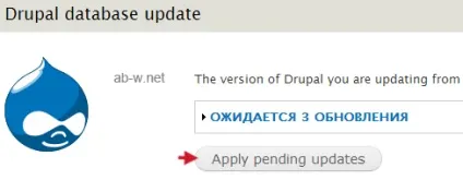 Оновлення drupal - процес регулярного поновлення drupal (процес) Оновлення drupal - процес регулярного поновлення drupal