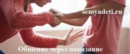 Спілкування з дітьми і підлітками 36 правил спілкування (підлітками) Спілкування з дітьми і підлітками 36 правил спілкування