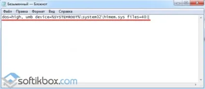 Ntvdm виявив неприпустиму інструкцію (неприпустиму) Ntvdm виявив неприпустиму інструкцію