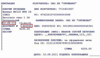 Чи потрібна віза в Україну для Украінан в 2017 році правила в'їзду в країну (потрібна) Чи потрібна віза в Україну для Украінан в 2017 році правила в'їзду в країну