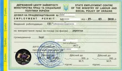 Чи потрібна віза в Україну для Украінан в 2017 році правила в'їзду в країну (віза Україна) Чи потрібна віза в Україну для Украінан в 2017 році правила в'їзду в країну