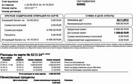 Чи потрібна віза в Україну для Украінан в 2017 році правила в'їзду в країну (віза Україна) Чи потрібна віза в Україну для Украінан в 2017 році правила в'їзду в країну