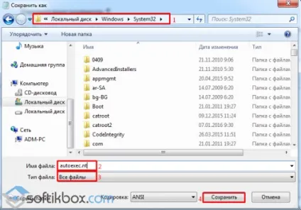 Ntvdm виявив неприпустиму інструкцію (виявив) Ntvdm виявив неприпустиму інструкцію