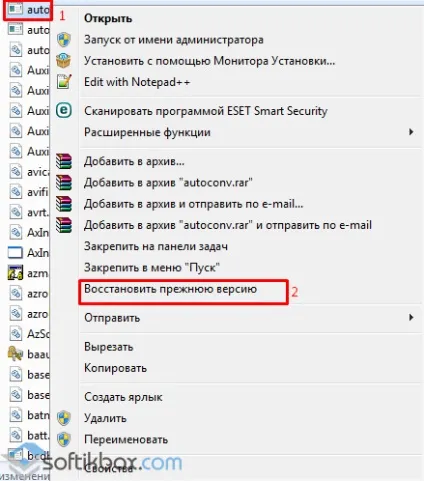 Ntvdm виявив неприпустиму інструкцію (ntvdm виявив неприпустиму інструкцію) Ntvdm виявив неприпустиму інструкцію