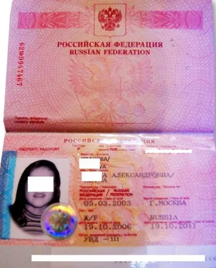 Чи потрібна віза в Україну для Украінан в 2017 році правила в'їзду в країну (віза Україна) Чи потрібна віза в Україну для Украінан в 2017 році правила в'їзду в країну