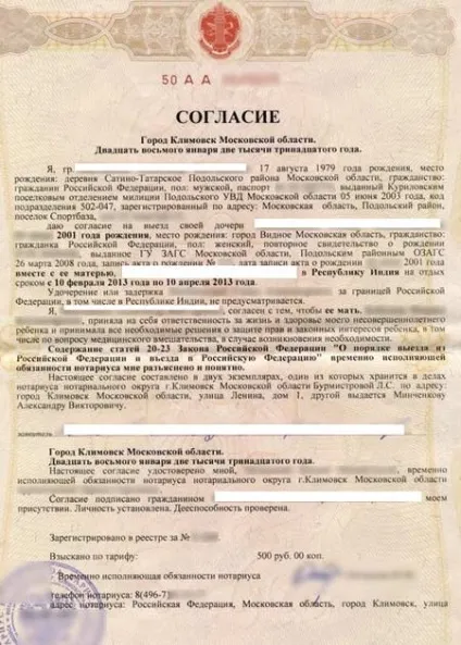 Чи потрібна віза в Україну для Украінан в 2017 році правила в'їзду в країну (українців) Чи потрібна віза в Україну для Украінан в 2017 році правила в'їзду в країну