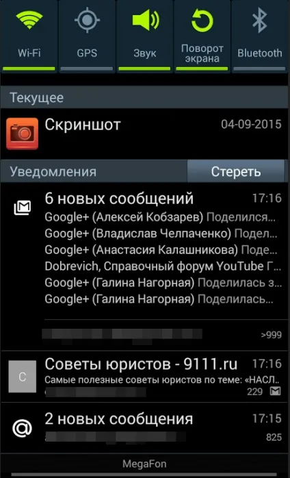 Потрібна допомога каша в голові що робити, блог алексея смирнова (як створити блог) Потрібна допомога каша в голові що робити, блог алексея смирнова