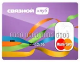 Оформлення кредитки від банку зв'язковий
