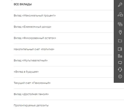 Офіційний сайт Бінбанку огляд основних можливостей (вигляді списку представлені) Офіційний сайт Бінбанку огляд основних можливостей