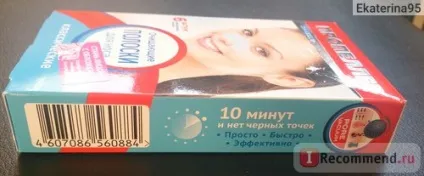 Очищаючі смужки для носа пропелер класичні - «як позбутися від чорних крапок на носі в (носа) Очищаючі смужки для носа пропелер класичні - «як позбутися від чорних крапок на носі в