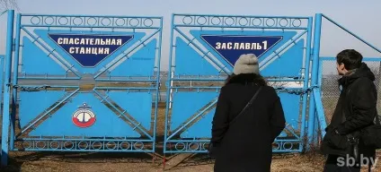 Один невірний крок - і ось з тріском ламається лід »(ламається) Один невірний крок - і ось з тріском ламається лід »