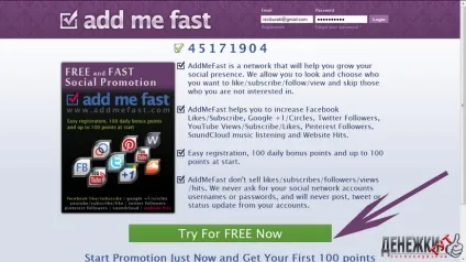 Огляд ресурсу addmefast (аддміфаст) для розкрутки в соц (addmefast) Огляд ресурсу addmefast (аддміфаст) для розкрутки в соц