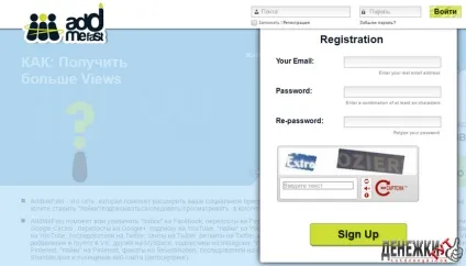 Огляд ресурсу addmefast (аддміфаст) для розкрутки в соц (розкрутки) Огляд ресурсу addmefast (аддміфаст) для розкрутки в соц