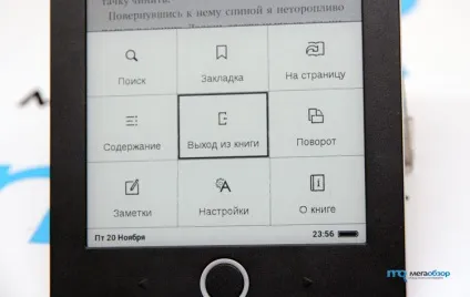 Огляд reader book 1