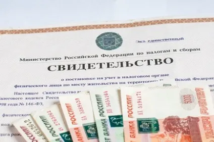 Чи обов'язковий інн при прийомі на роботу (роботу) Чи обов'язковий інн при прийомі на роботу