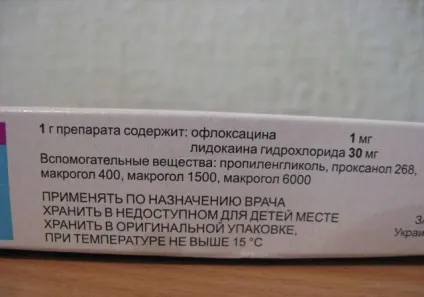 Офлокаїн-дурниці інструкція із застосування, ціна, відгуки, аналоги (показання) Офлокаїн-дурниці інструкція із застосування, ціна, відгуки, аналоги